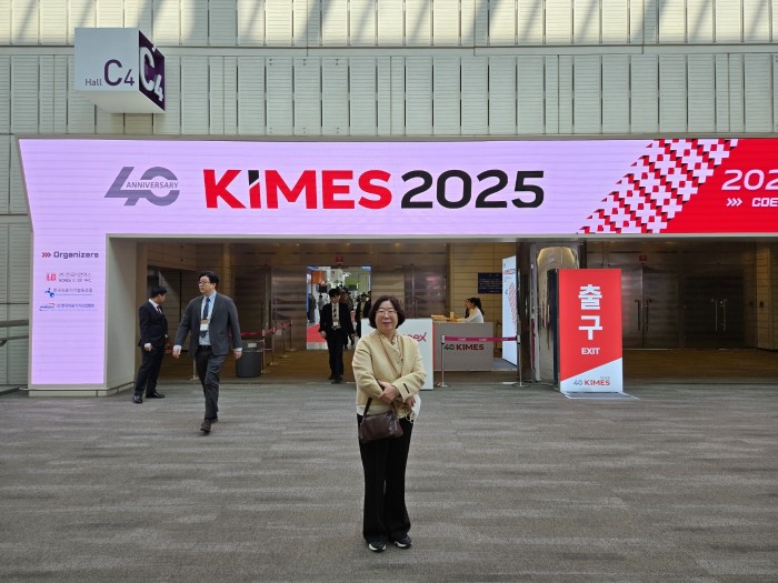 KIMES 2025