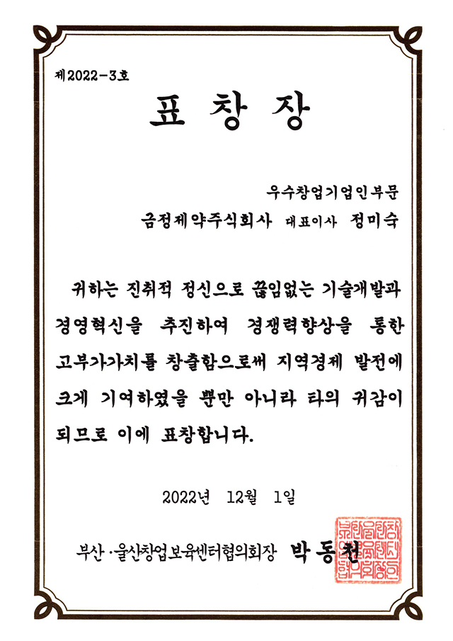 우수포스터상